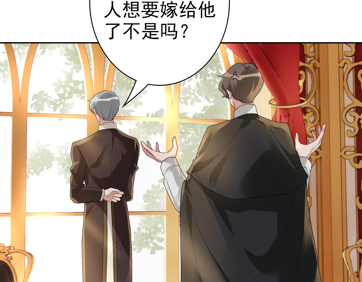 第52话 先王病重……5