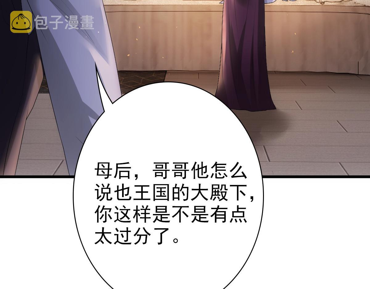 第33话 妈妈在这……10