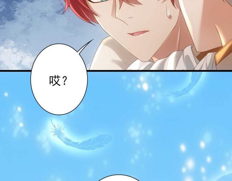 第19话 竟有点想他78