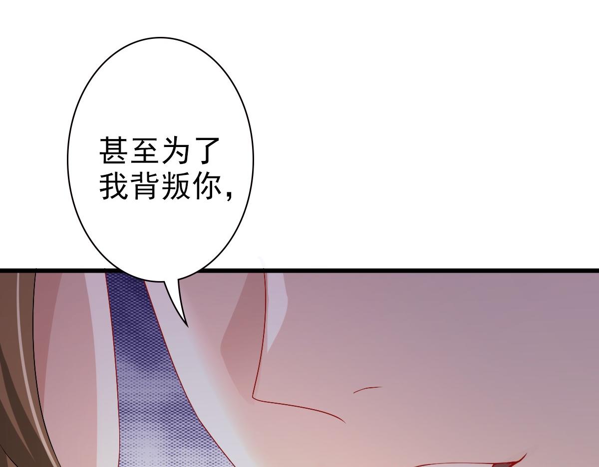 第43话 毁了他77