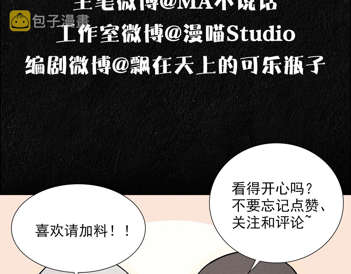 第46话 夜还长114