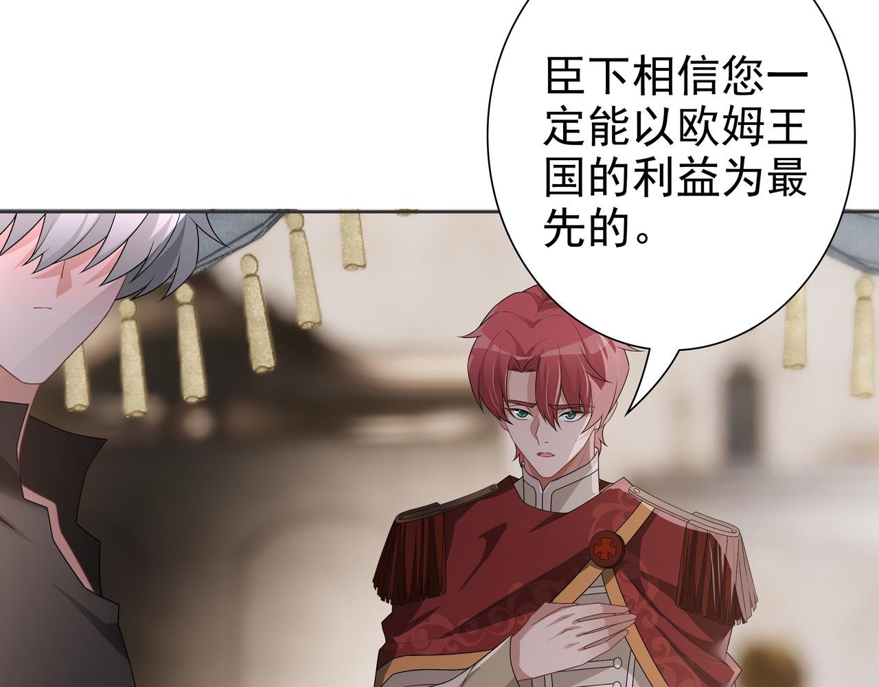 第66话交代了吗？31