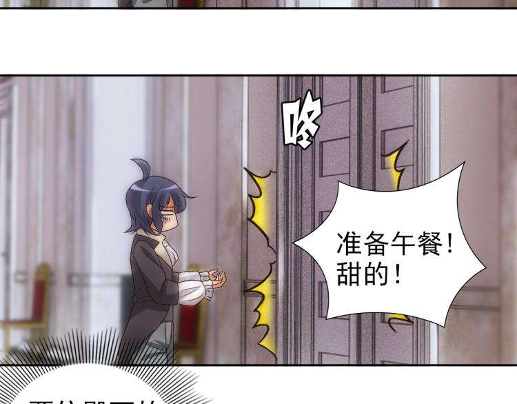 第4话 晚上等我69