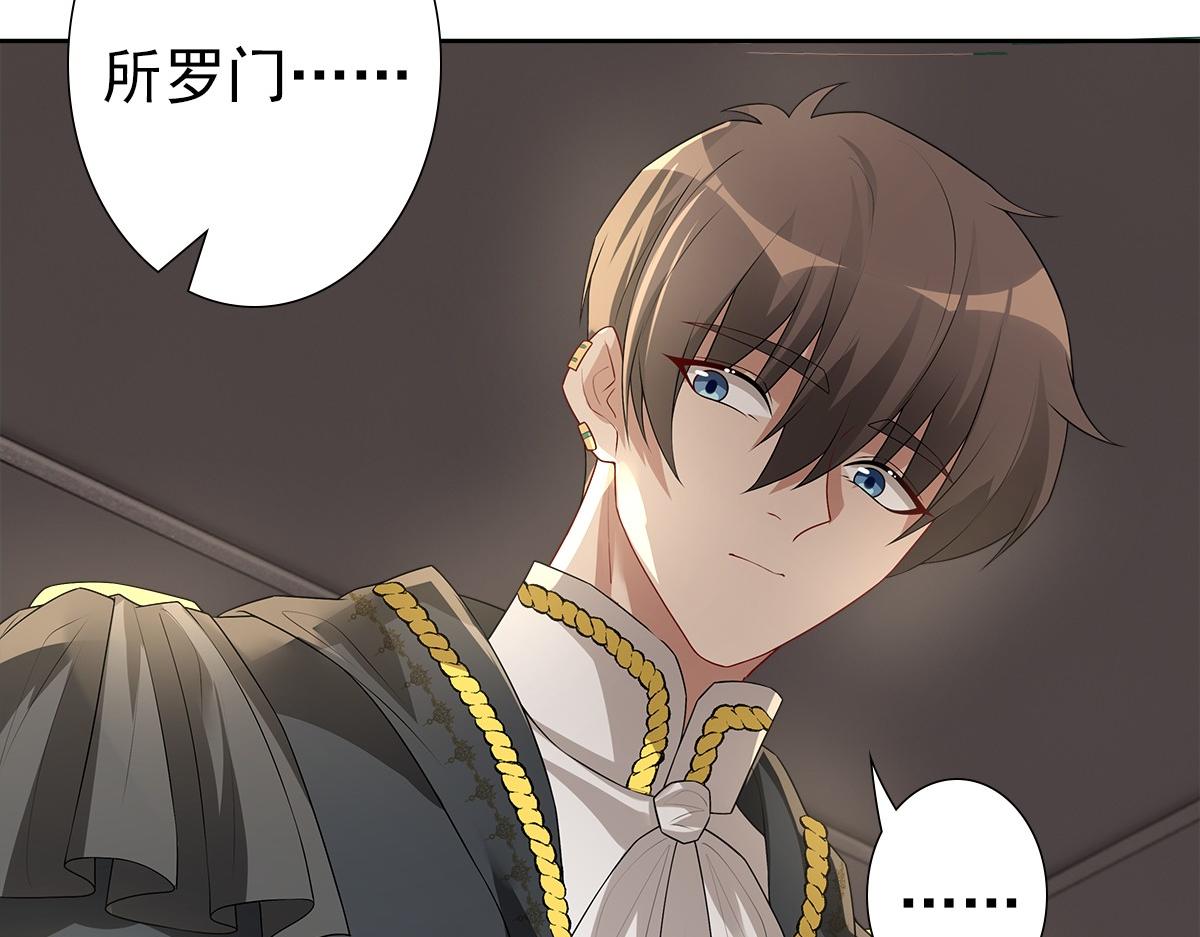 第55话 大亲王的房间54