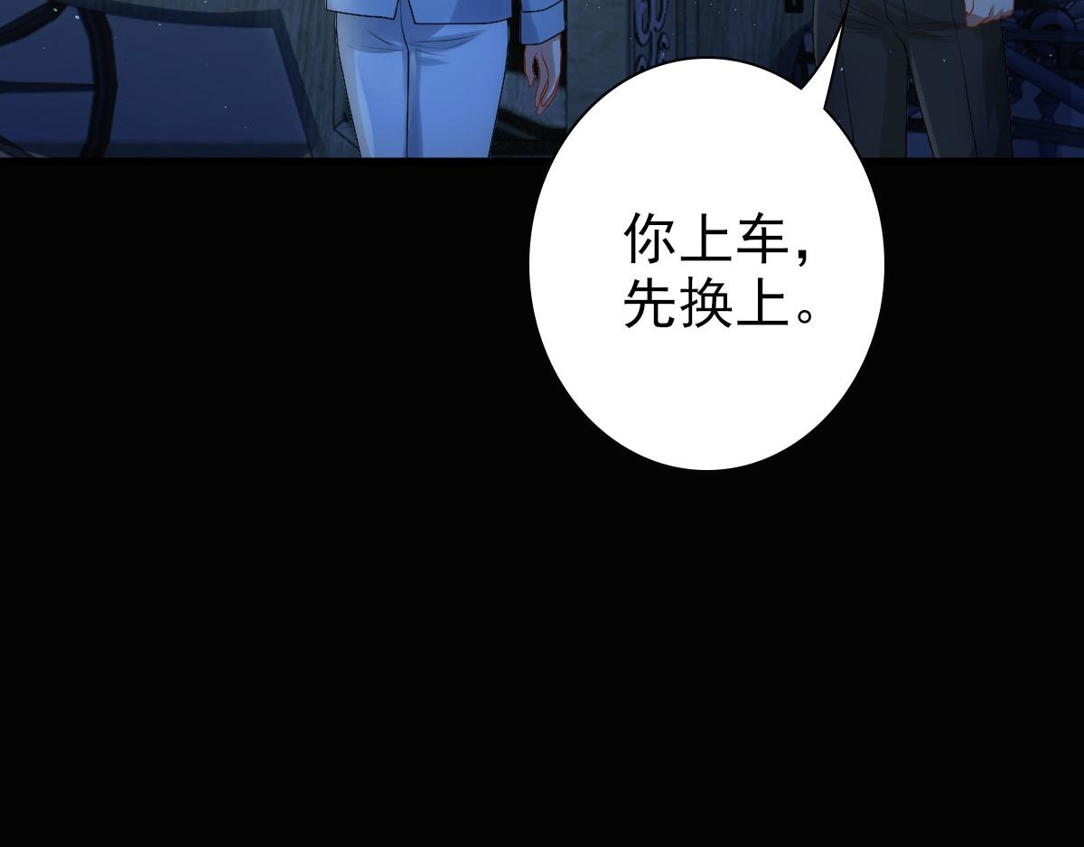 第26话 又穿女装？！63