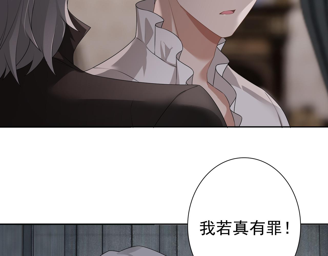 第64话我唯一的罪61