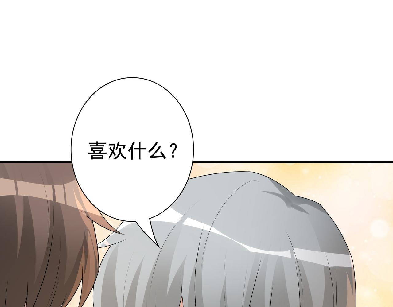 第59话 秘密基地97
