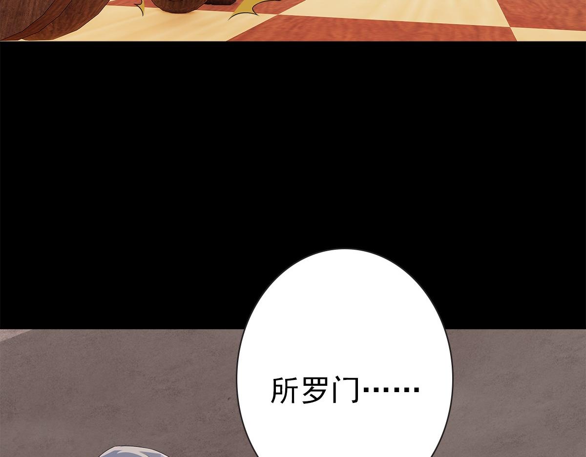 第51话 利用75