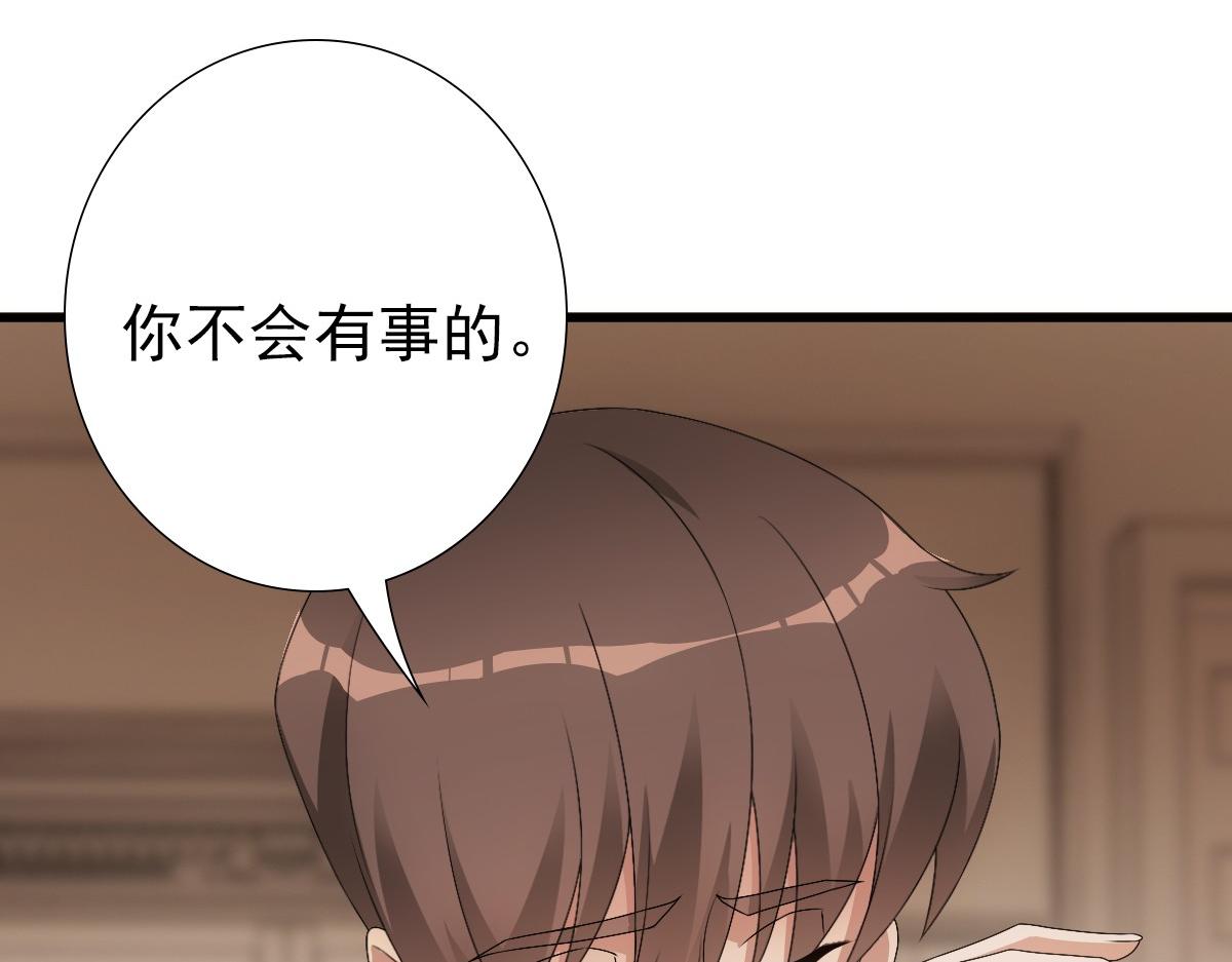第29话 我会一直陪着哥哥60