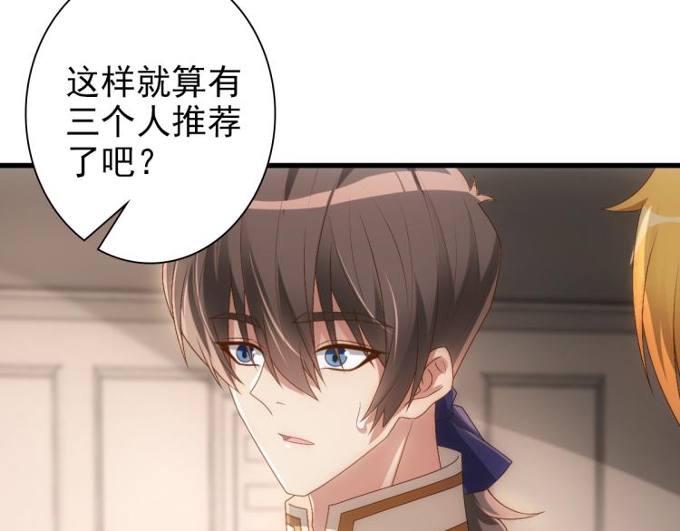 第15话 情敌相见分外眼红62