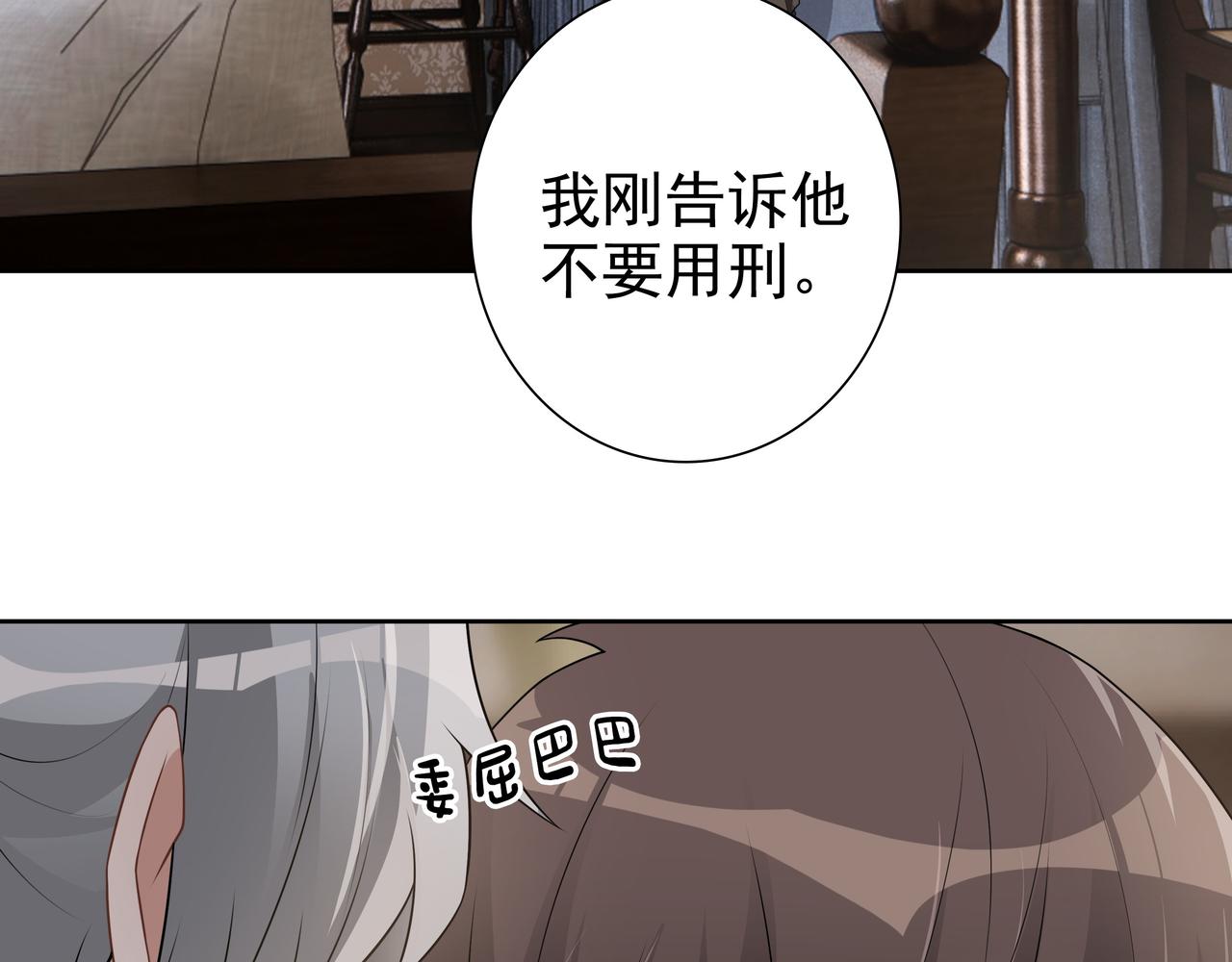 第66话交代了吗？69