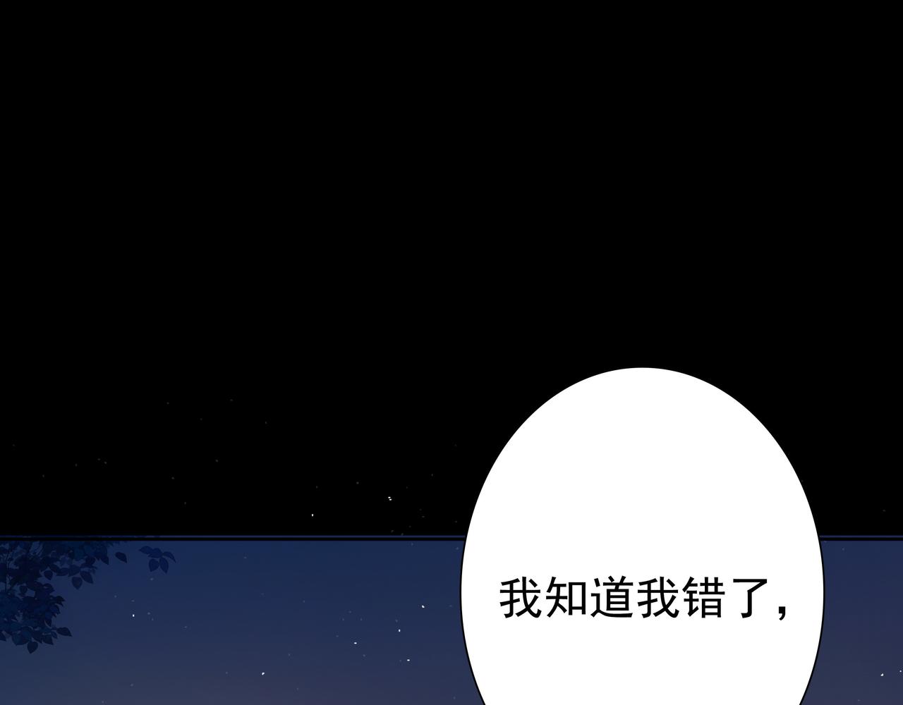 第57话 平静的夜晚69