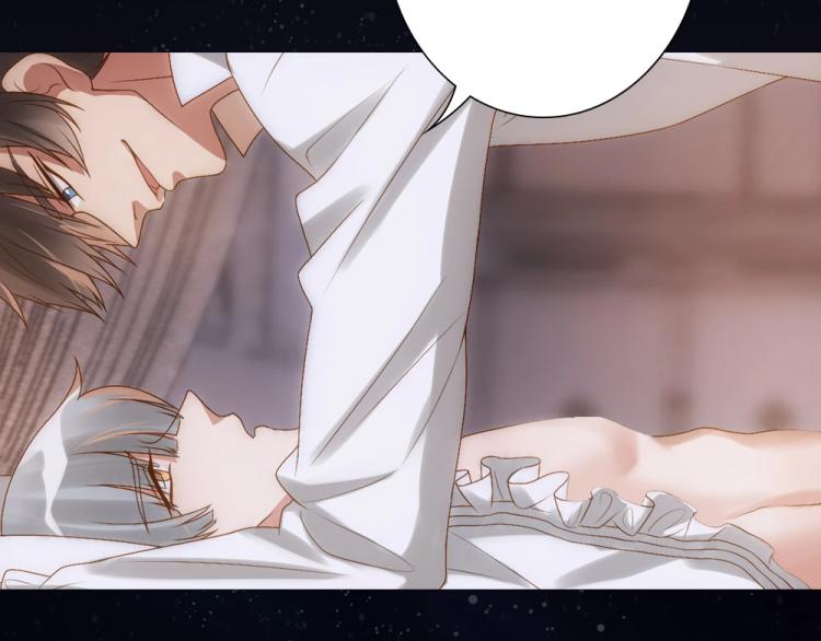 序章 霸占欲狼狗×钓系美人12