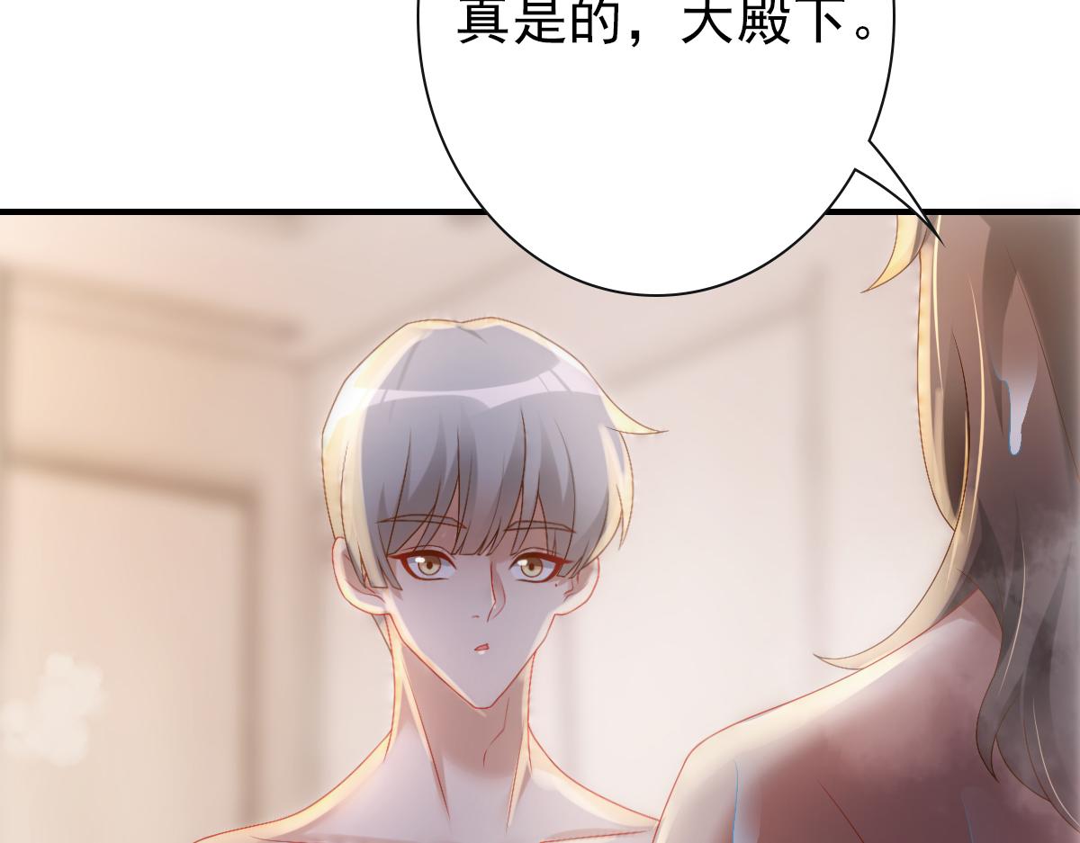 第21话 那我还真是期待啊38