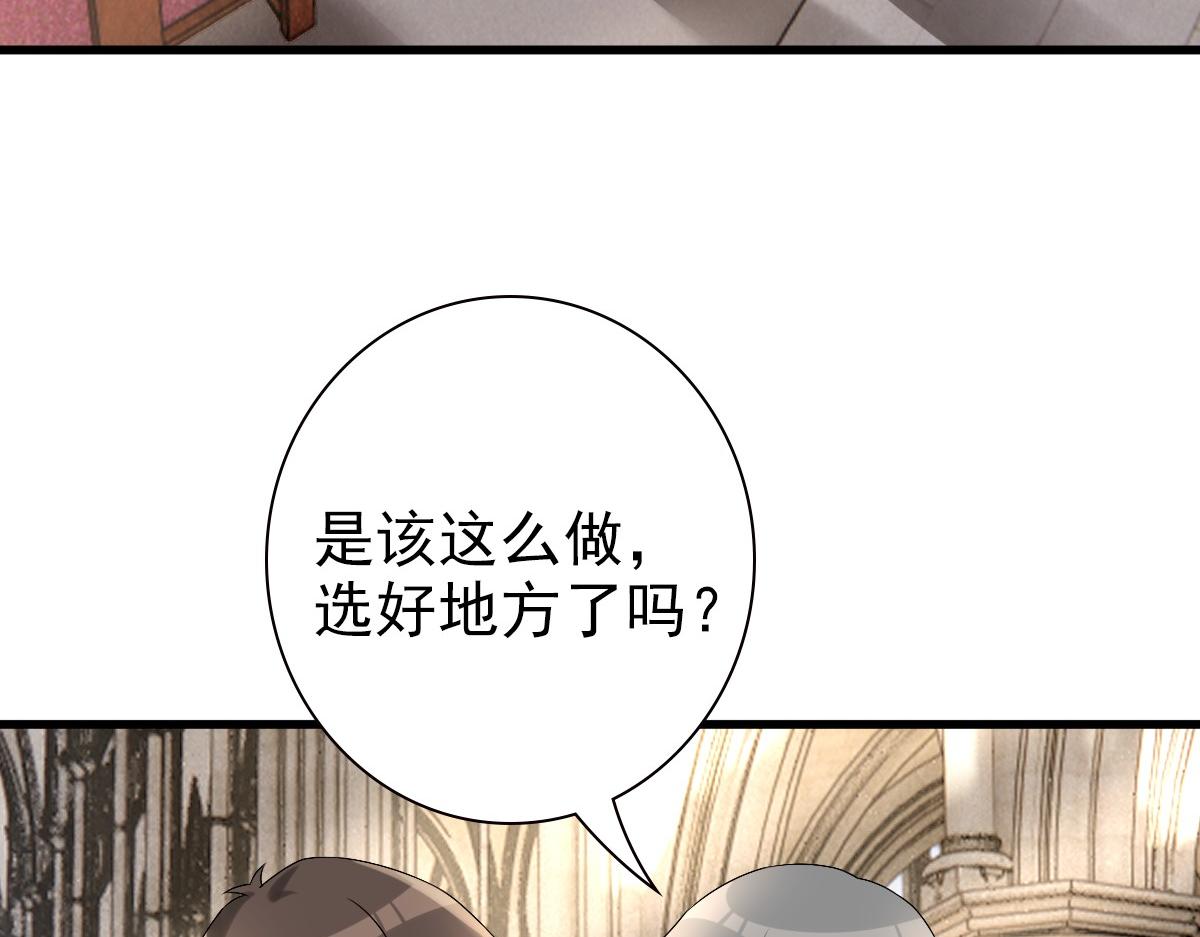 第35话 私人俱乐部45