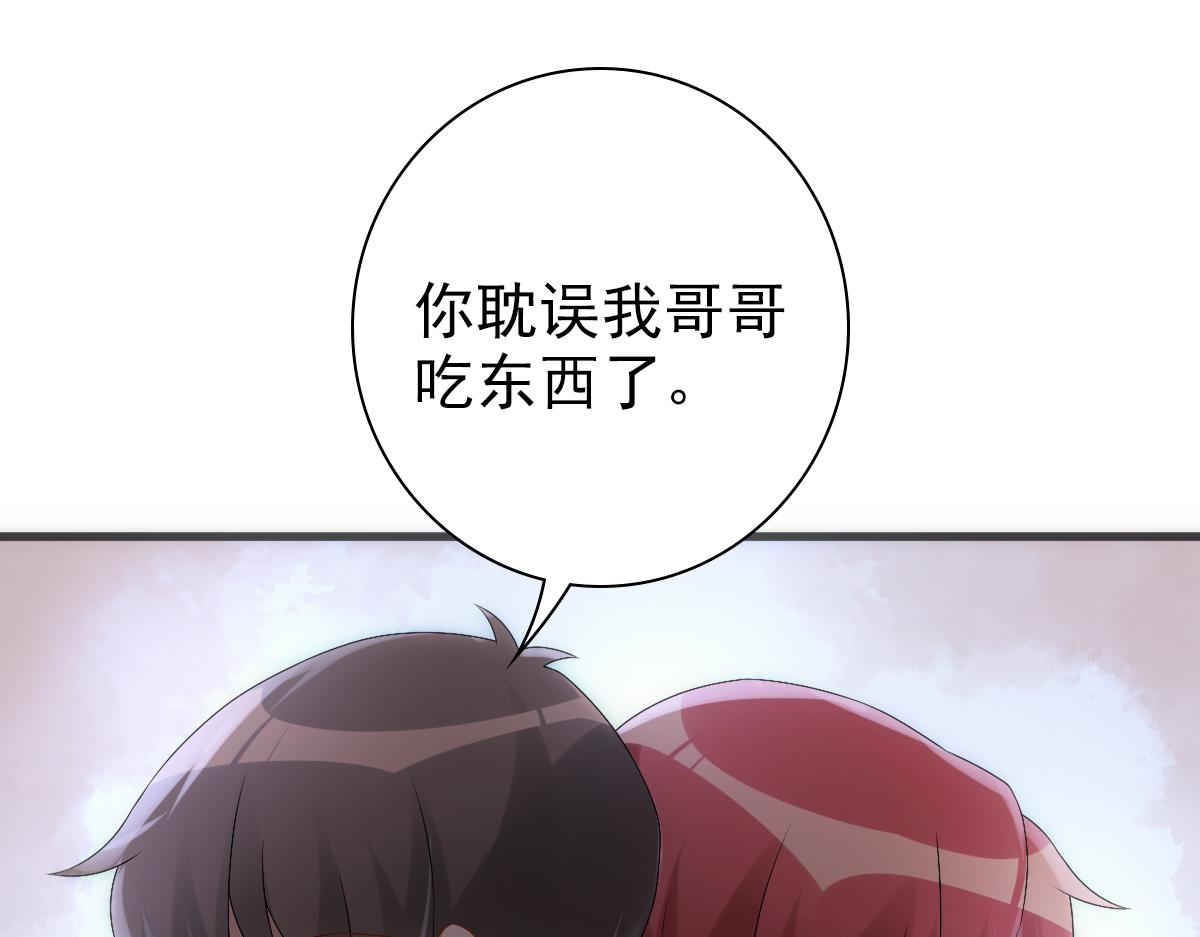 第31话 占有欲94