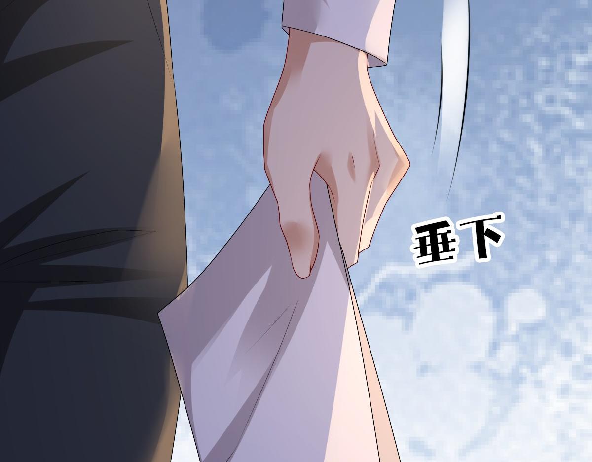 第45话 回答我啊哥哥35