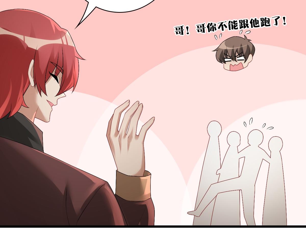 第36话 亲生父亲47
