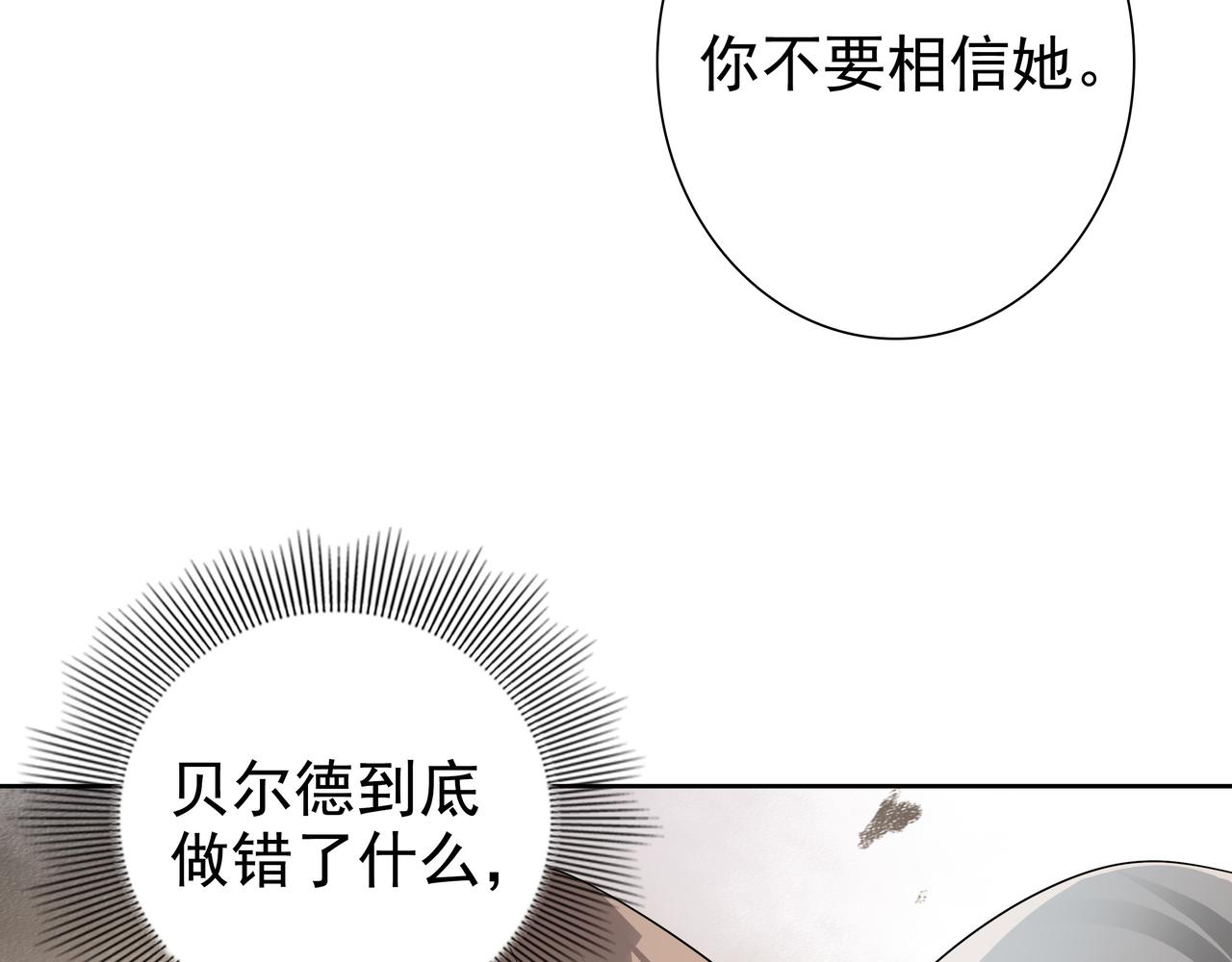 第70话跟我回去16