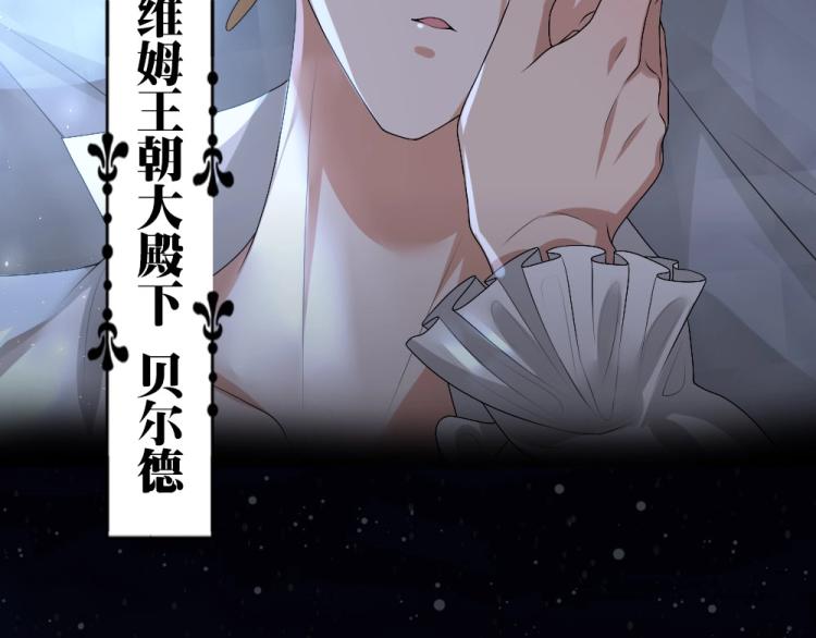 序章 霸占欲狼狗×钓系美人2