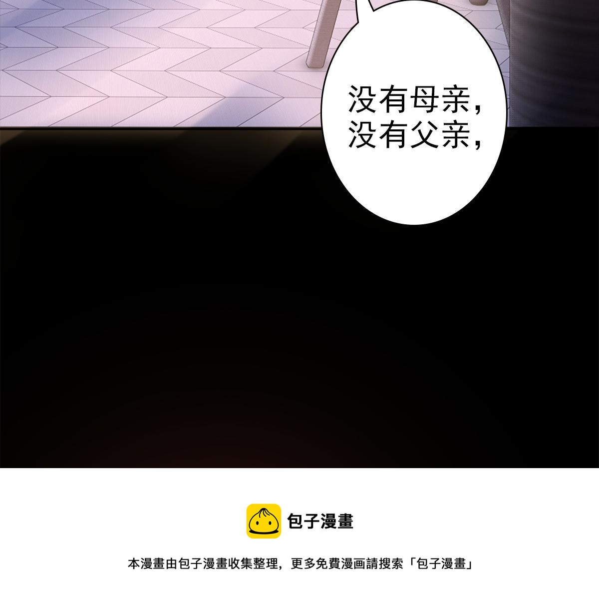 第53话 什么都没有86