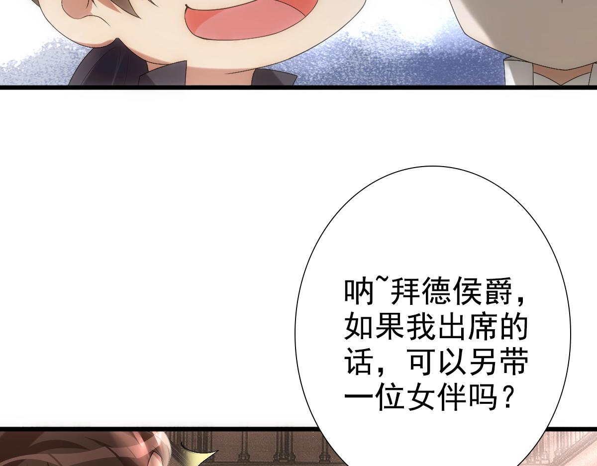 第10话 “女伴”36