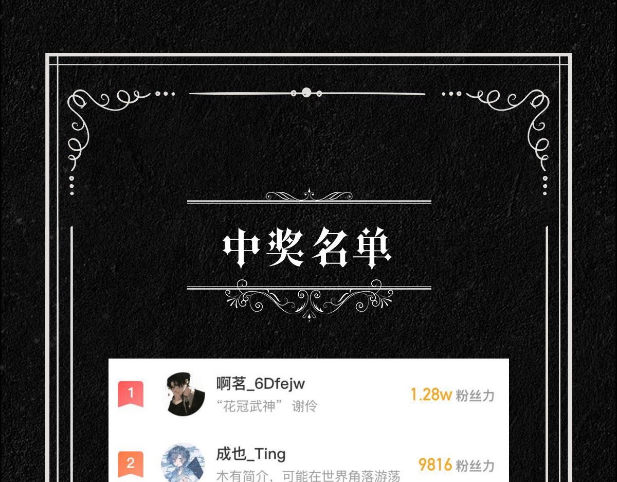 第64话我唯一的罪101