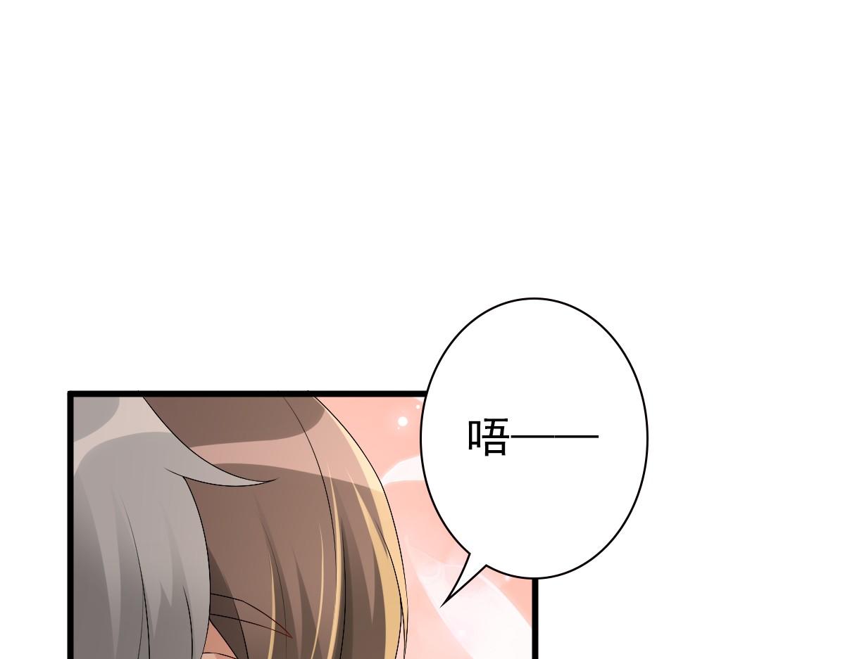 第44话 软肋62