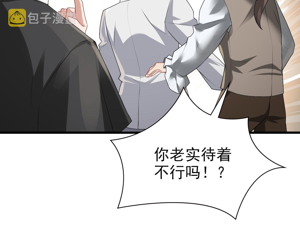 第35话 私人俱乐部65