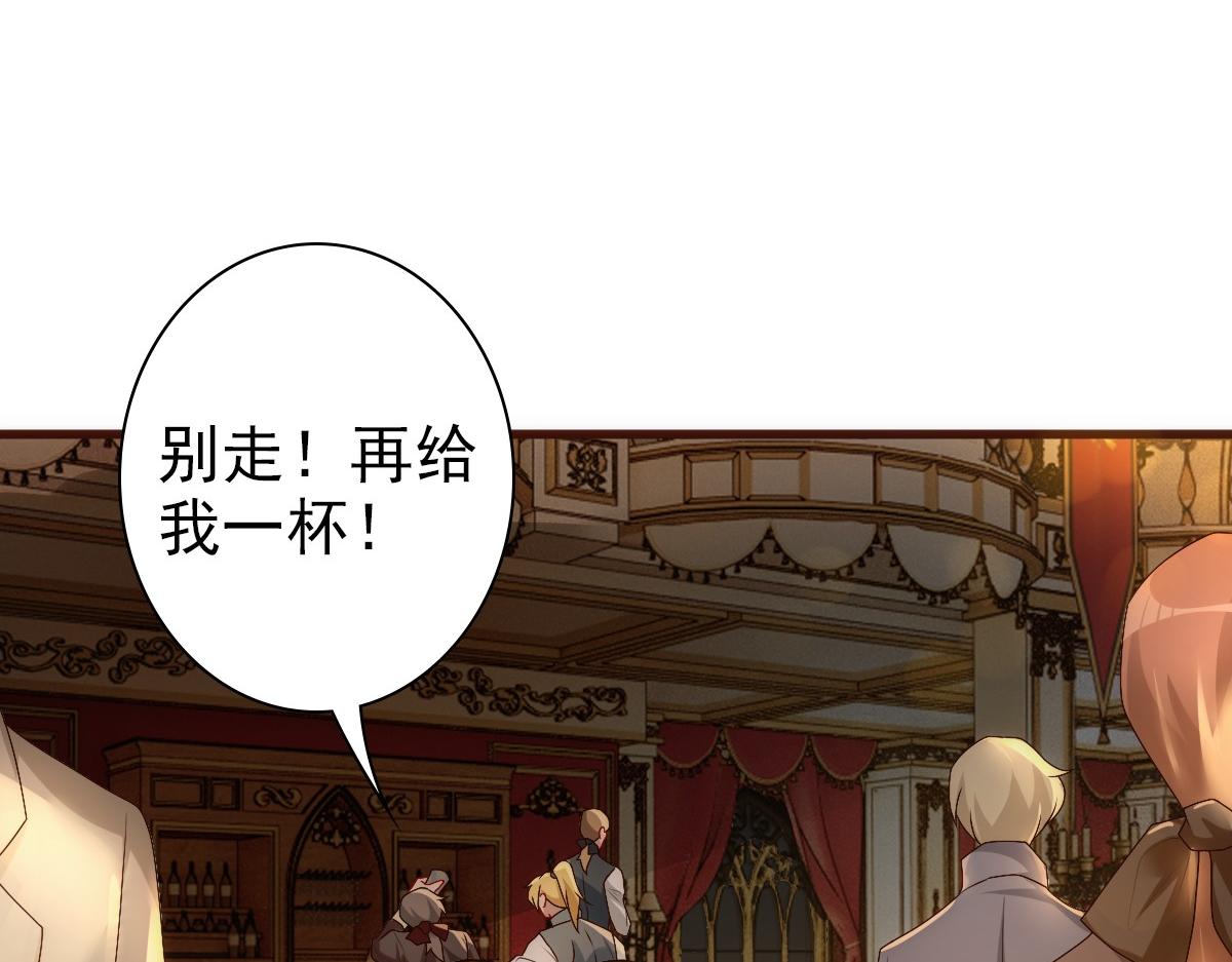 第24话 不听话的弟弟9