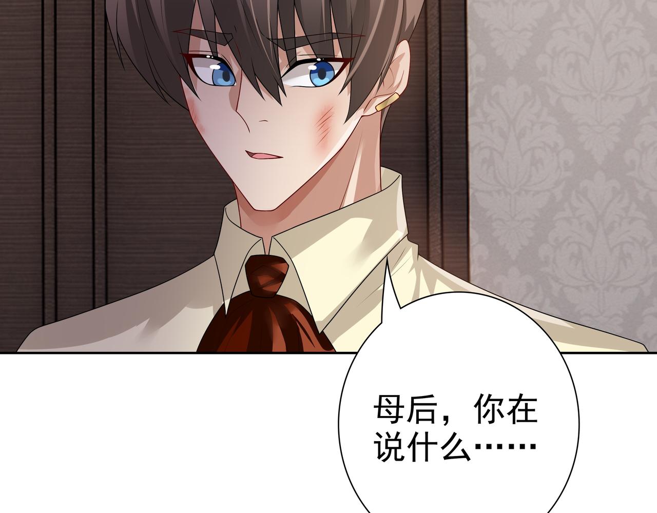 第69话当年的真相57