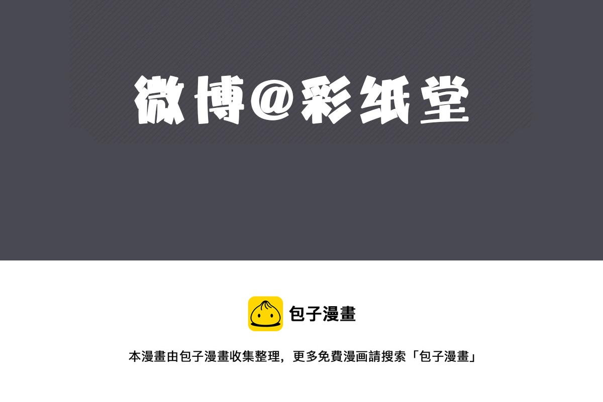 第54话 新人物解锁114