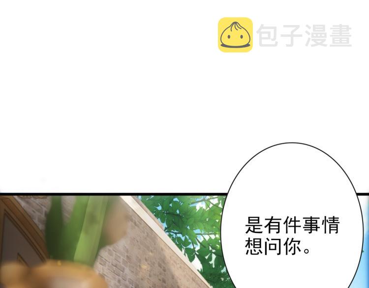 第19话 竟有点想他27