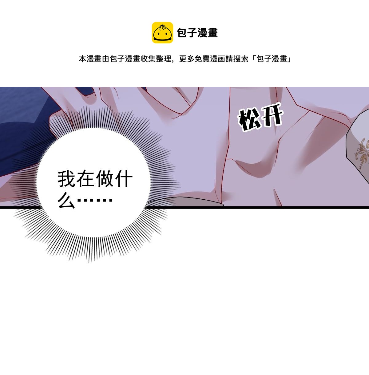 第50话 别不要我32