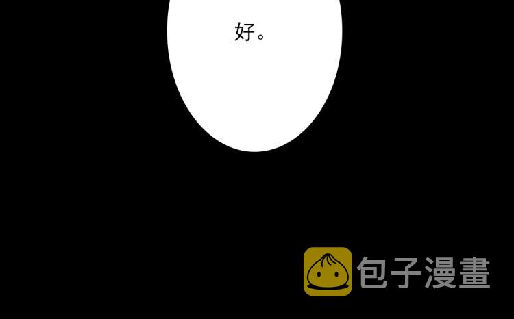 第5话 让我靠着行吗52
