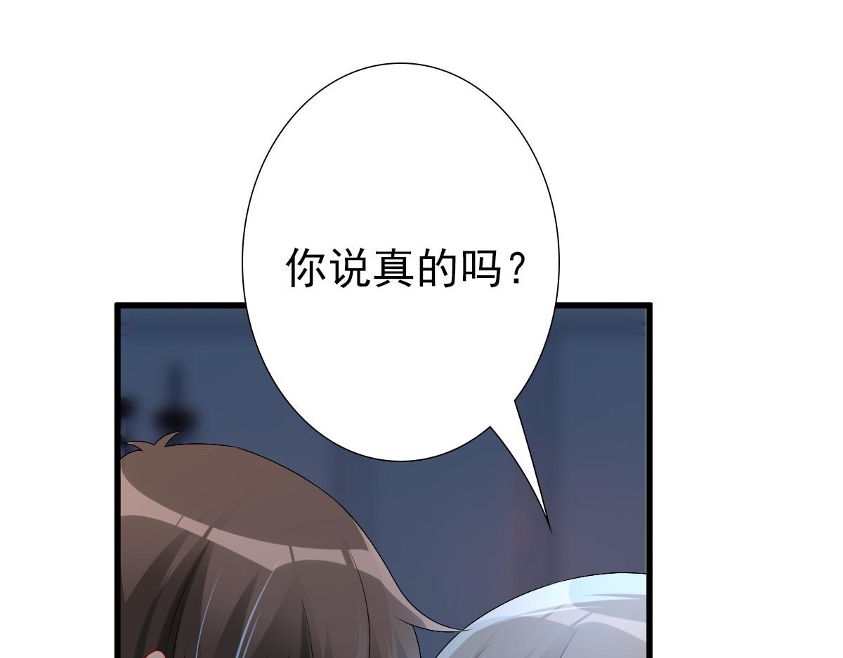 第42话 哥哥的示弱？44