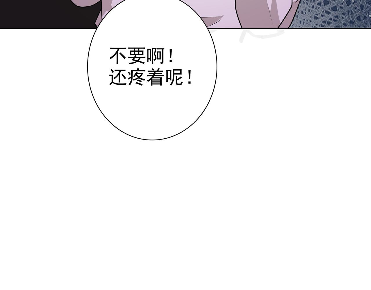 第68话耳朵疼87