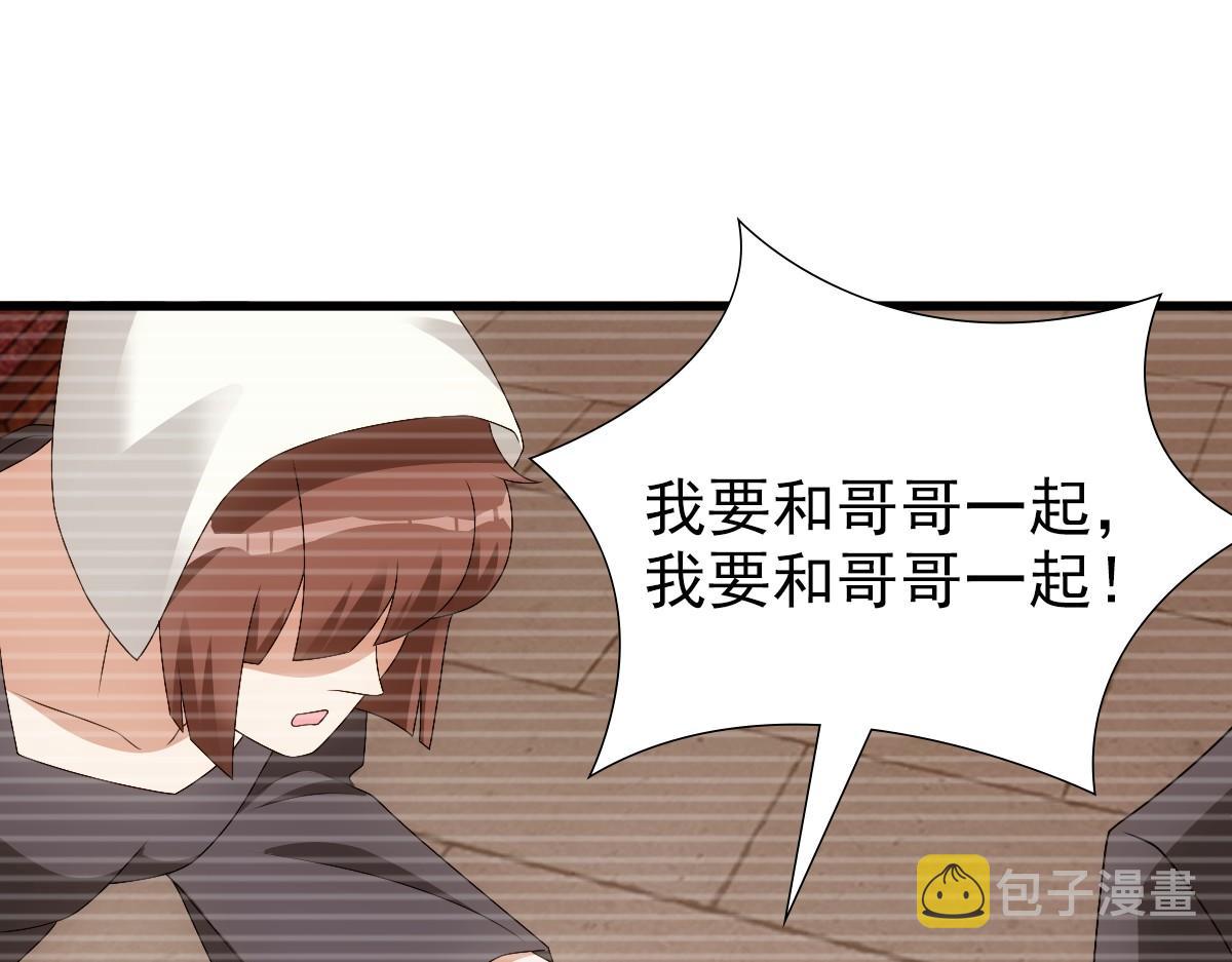 第29话 我会一直陪着哥哥73