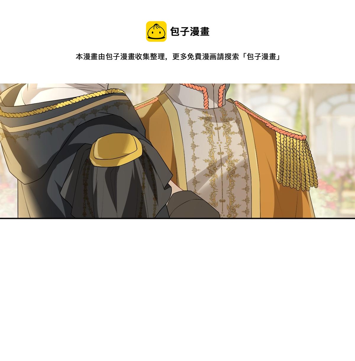 第55话 大亲王的房间9