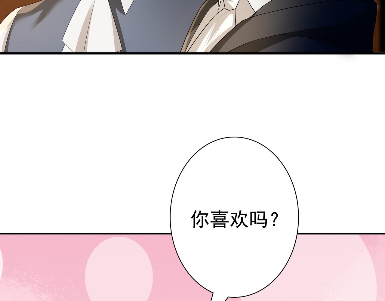 第59话 秘密基地90