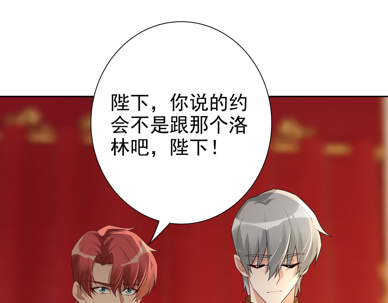 第59话 秘密基地32