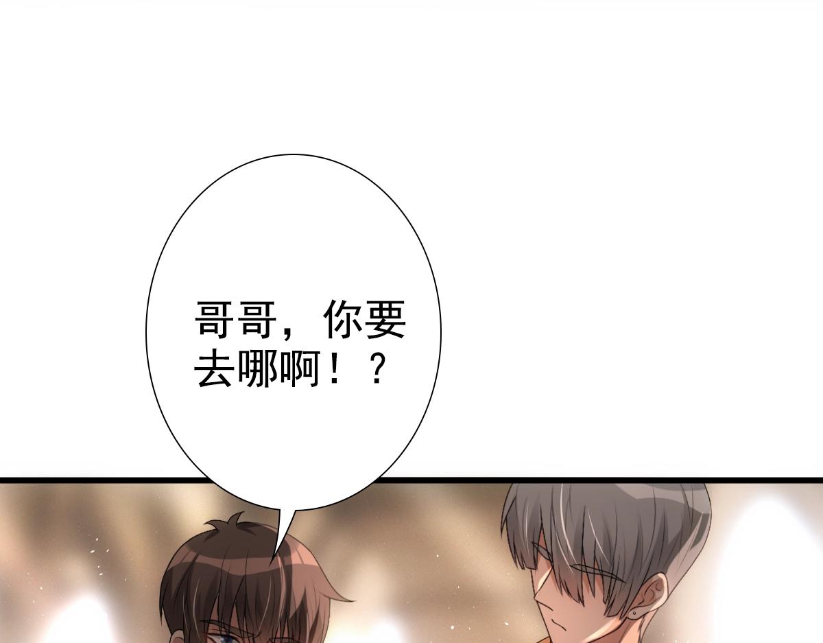 第10话 “女伴”8