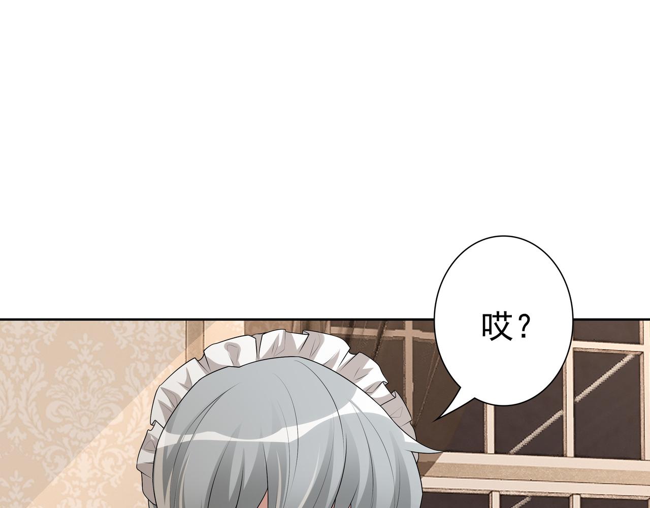 第61话过分了63