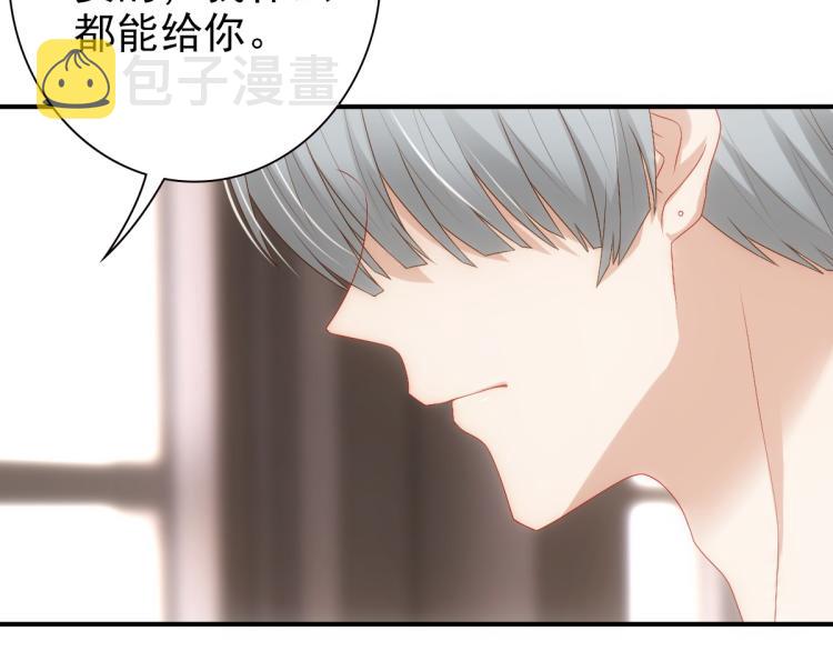 第16话 什么都可以46