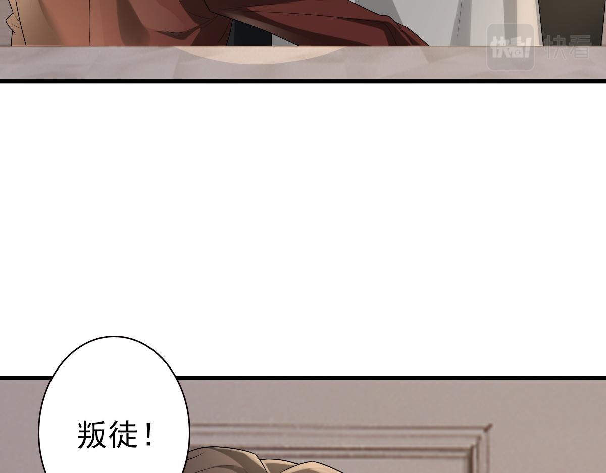 第49话 那个女人是谁？10
