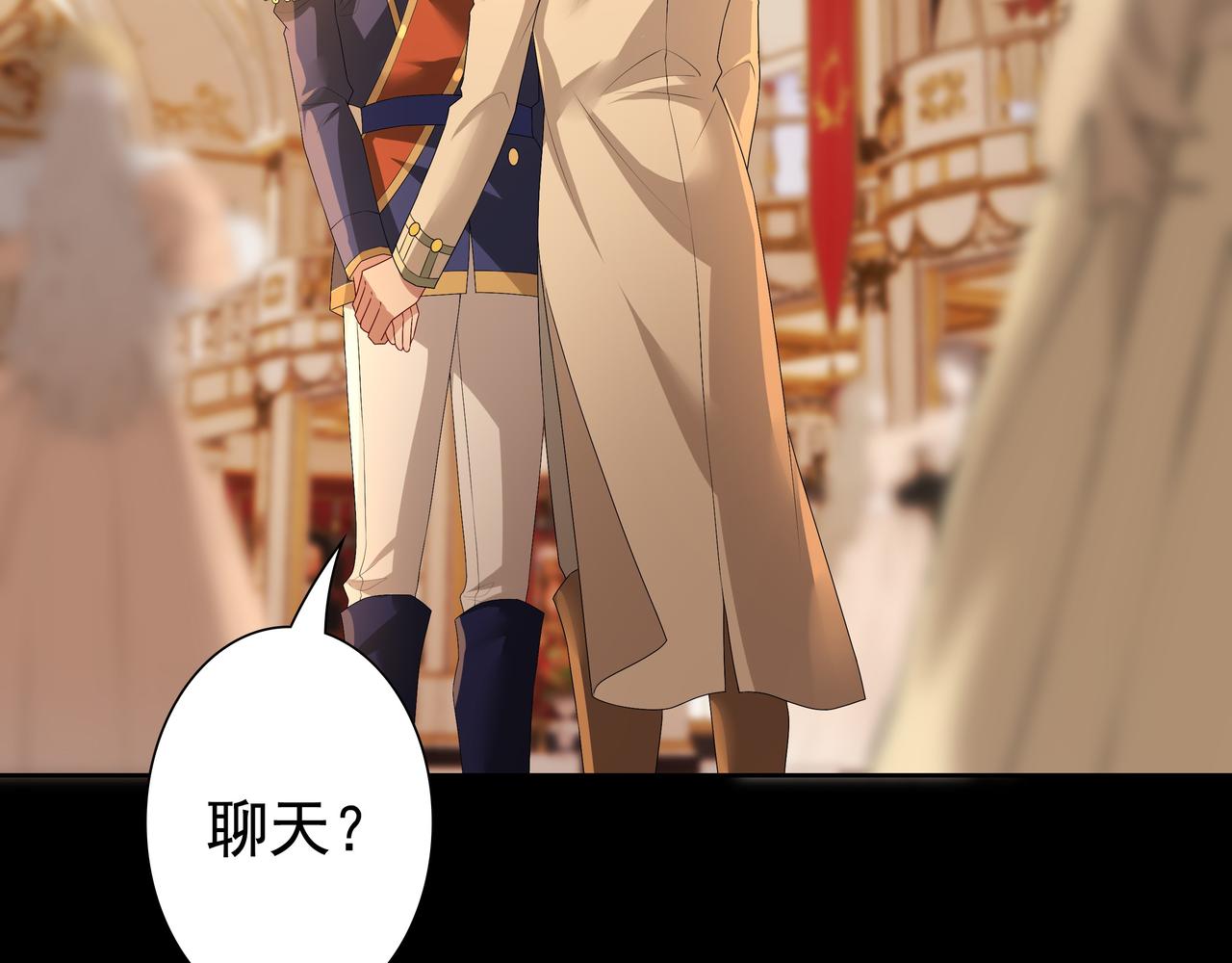 第56话 请和我跳一支舞76