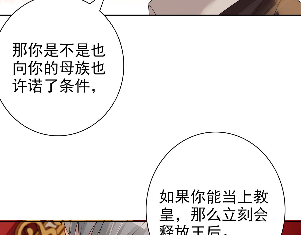 第52话 先王病重……40