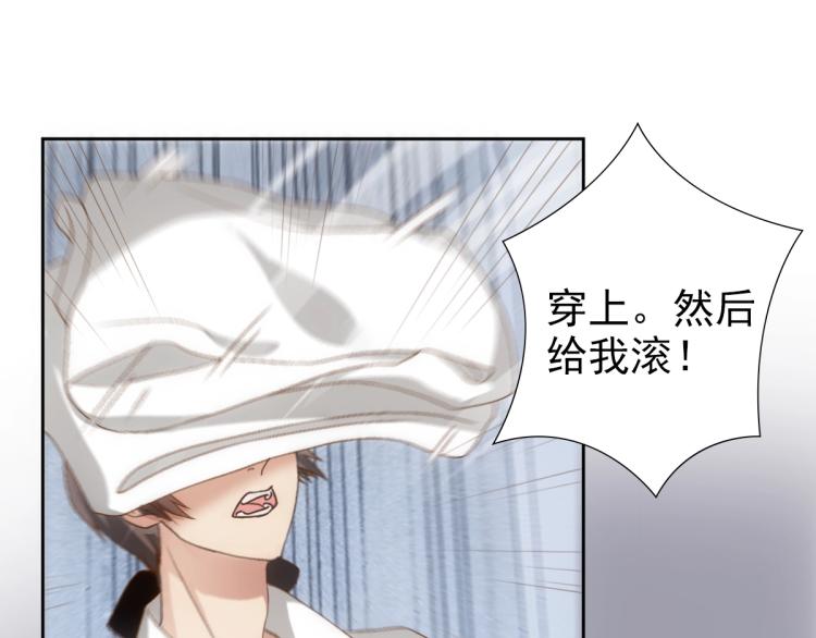 第4话 晚上等我71