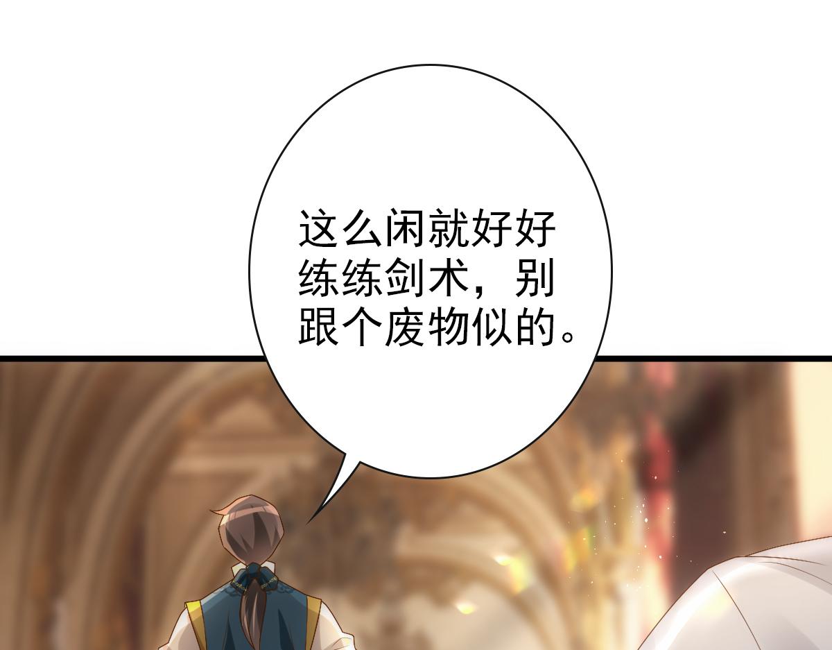 第20话 我……想你了70