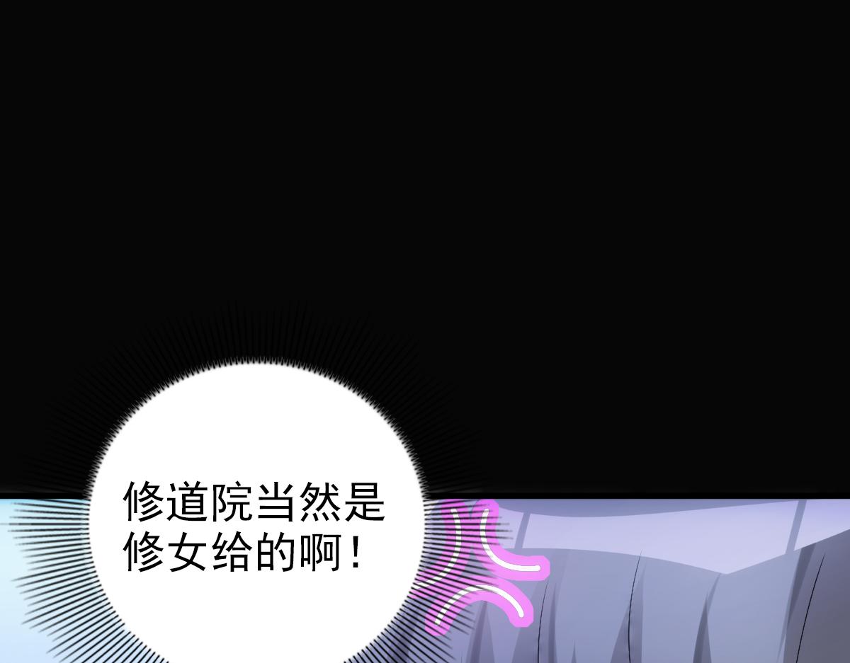 第25话 吻57